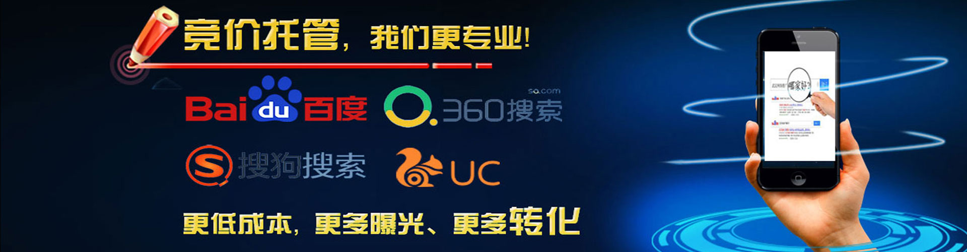 耀州竞价端口开户