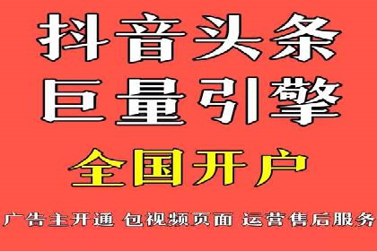 案例分享：信息流代理助力企业品牌传播